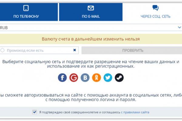 Кракен зеркало москва