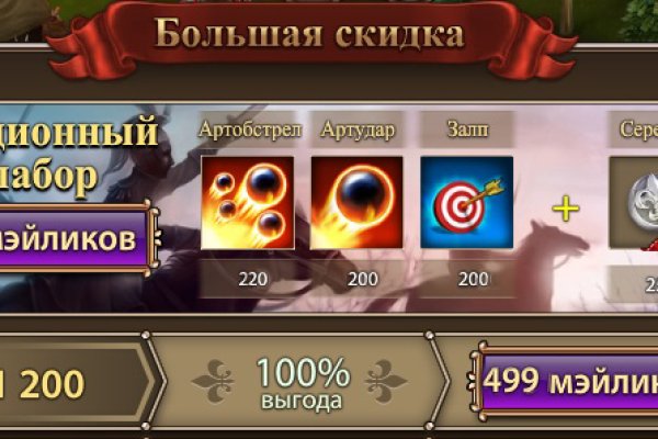 Ссылки для даркнета