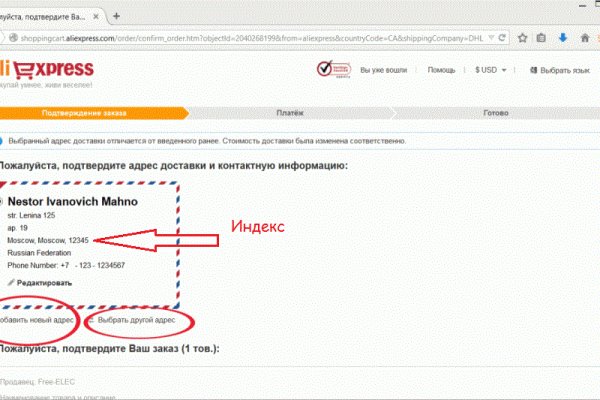 Кракен маркетплейс работает