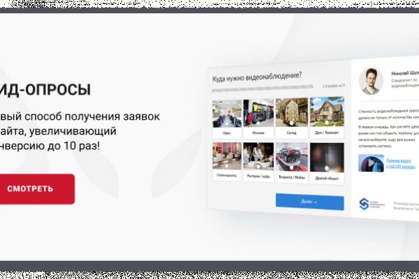 Кракен даркнет только через