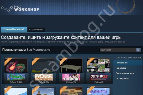 Кракен даркнет ссылка на сайт