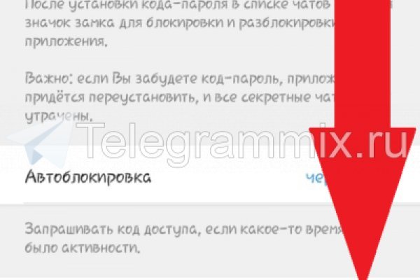 Кракен сообщество
