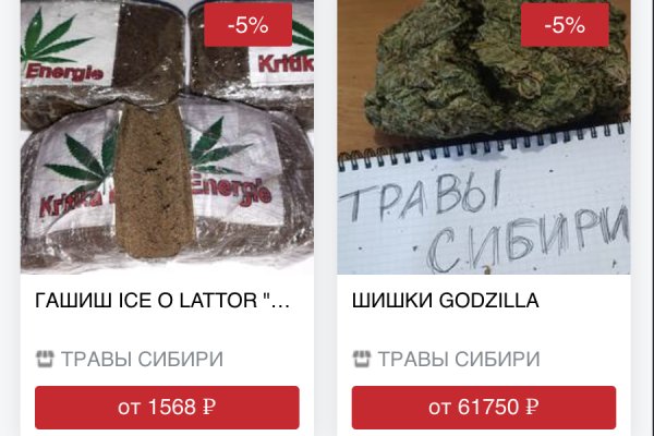 Кракен наркологический