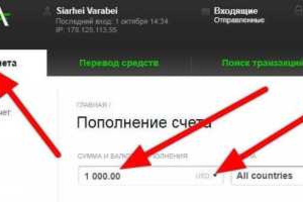 Актуальное зеркало на кракен