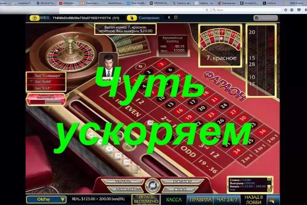 Кракен шоп зеркало
