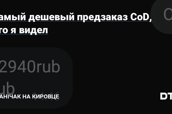 Актуальная ссылка на кракен