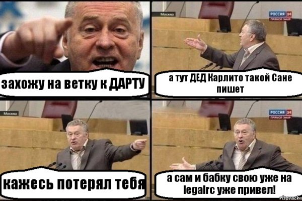 Кракен даркен