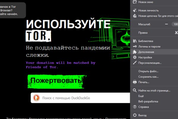 Kraken официальные зеркала