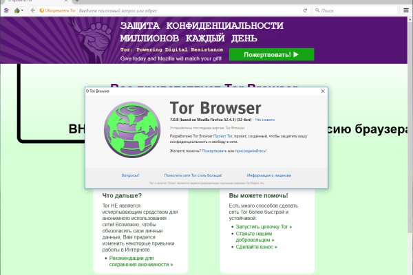 Рабочий кракен