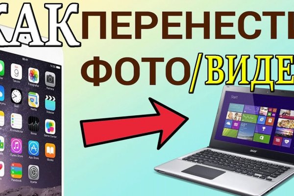 Гидра в даркнете