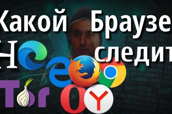 Кракен зеркало store