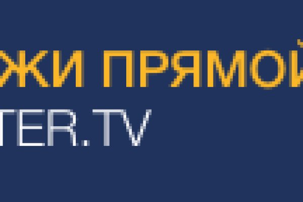 Вместо гидры