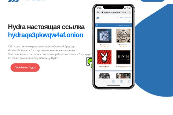 Кракен сайт ссылка