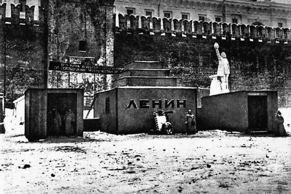 Кракен с айфона