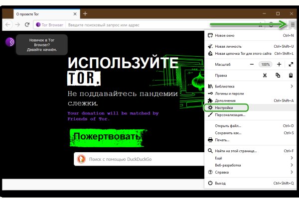 Кракен ссылка официальная в тор