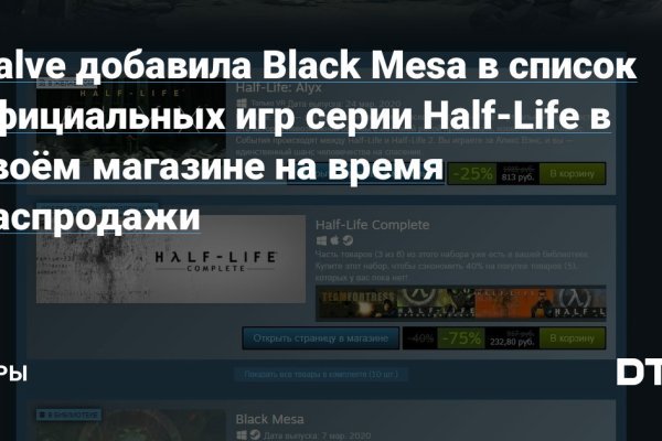 Кракен сайт даркнет зеркало