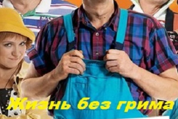 Кракен невозможно зарегистрировать пользователя