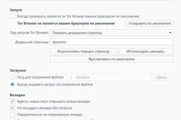 Кракен даркнет вход