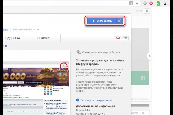 Ссылка кракен vk2 top