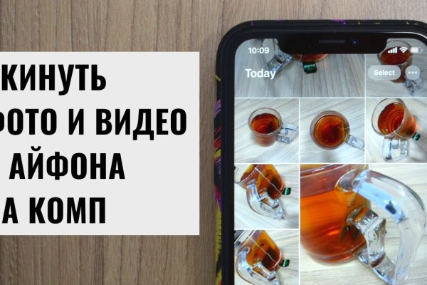 Кракен ссылка официальная