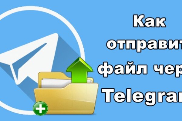 Кракен шеринг