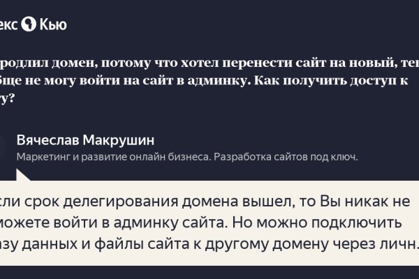 Ссылка на кракен свежая