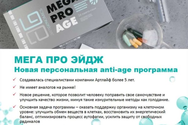 Как зайти на кракен без тора