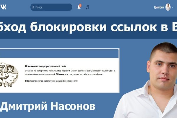 Кракен ссылка замена