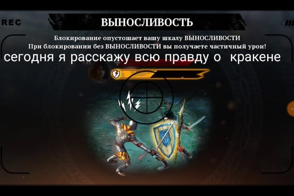 Площадка кракен kraken dark link