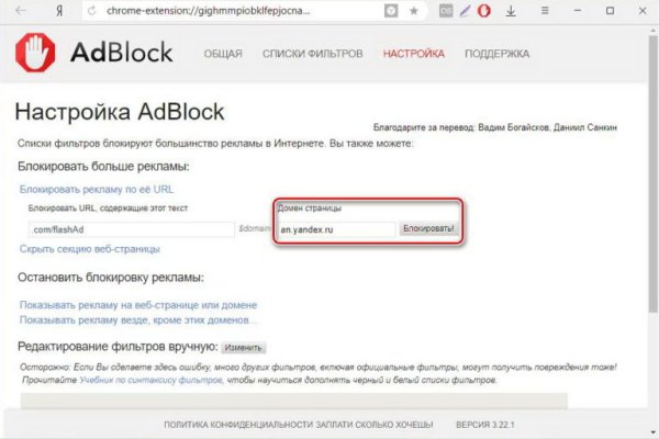Кракен 2kr pro