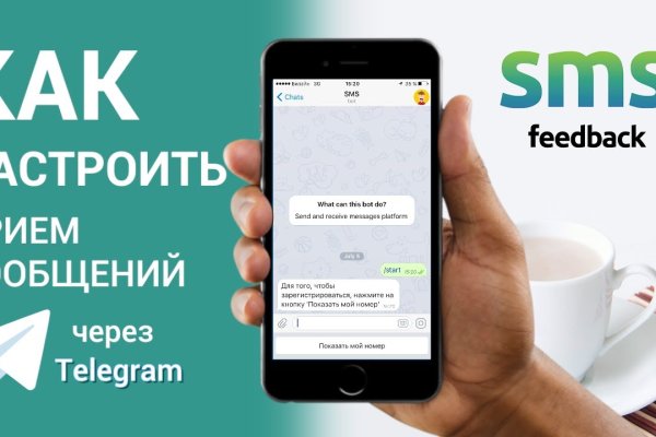 Кракен новая гидра