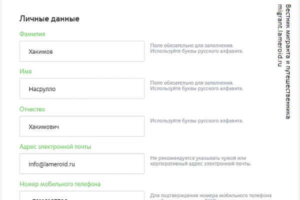 Актуальные ссылки на кракен тор
