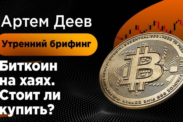 Кракен дарксайд 2025 ссылка