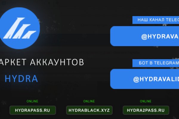 Что продают на сайте кракен