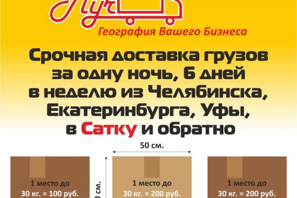 Кракен сайт kr2web in официальный ссылка