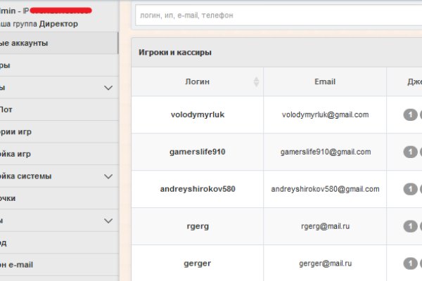 Войти в кракен