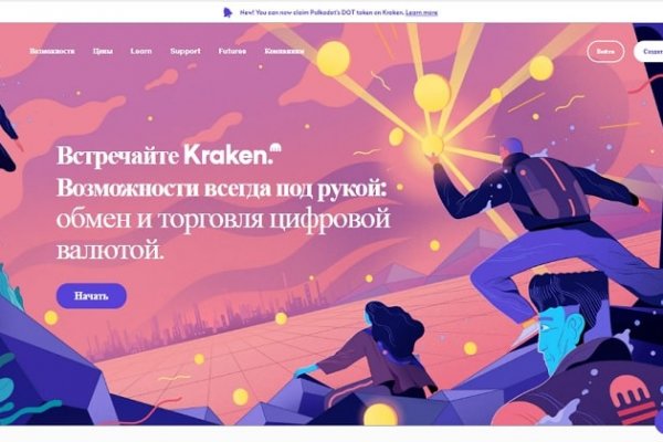 Кракен маркет плей