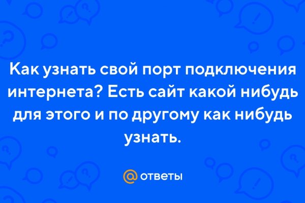 Ссылка на кракен на сегодня