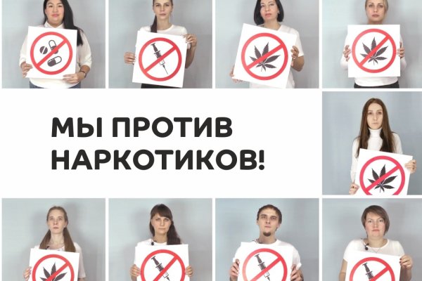 Кракен ссылка орион