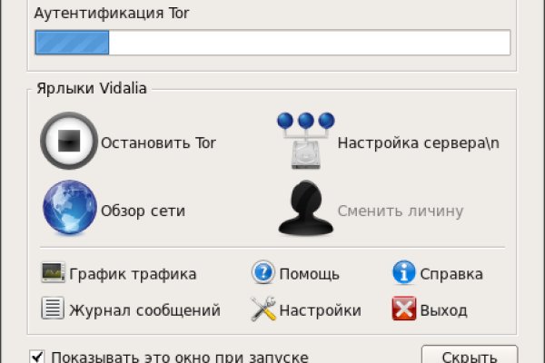 Кракен сайт регистрация