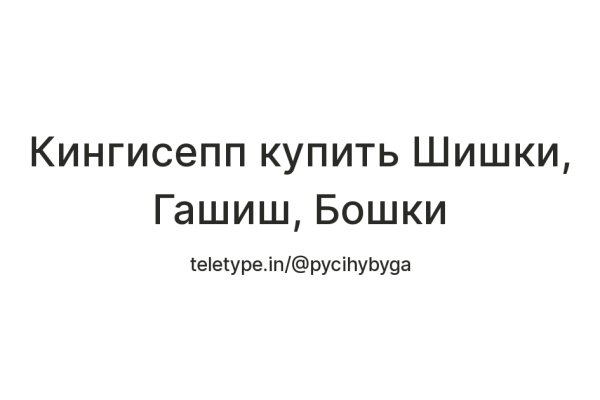 Переход на кракен
