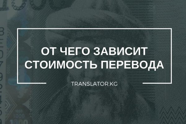 Поддержка кракен шоп