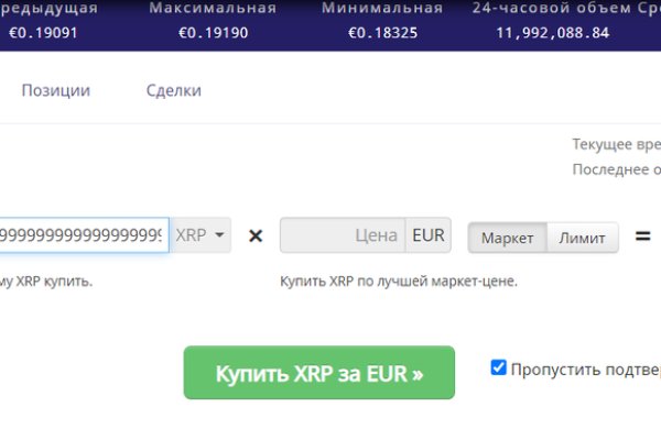 Ошибка на сервере кракен