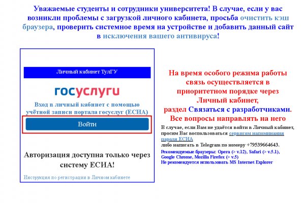 Кракен зеркало рабочее на сегодня