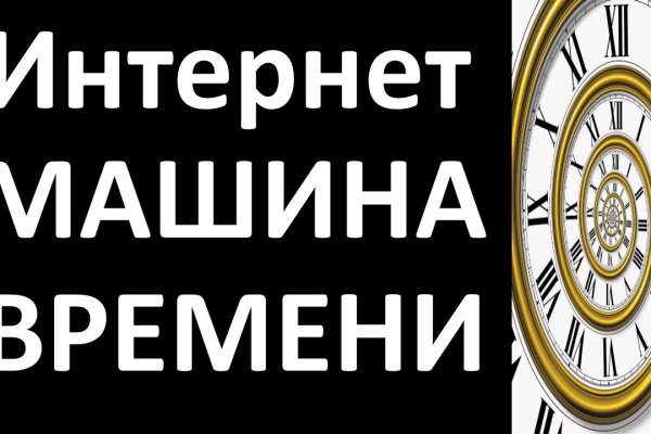 Кракен онион ссылки