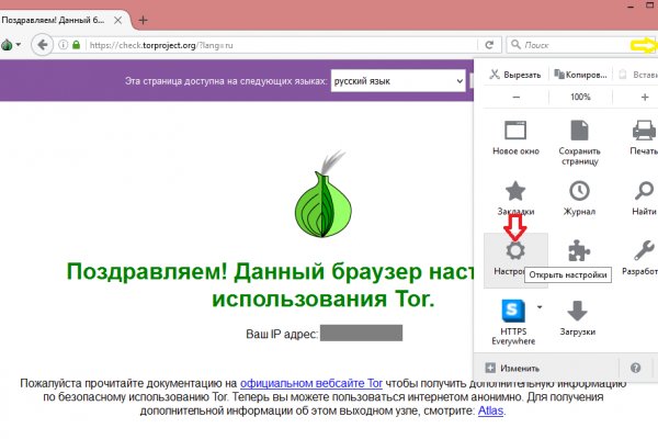 Кракен магазин kraken4am com