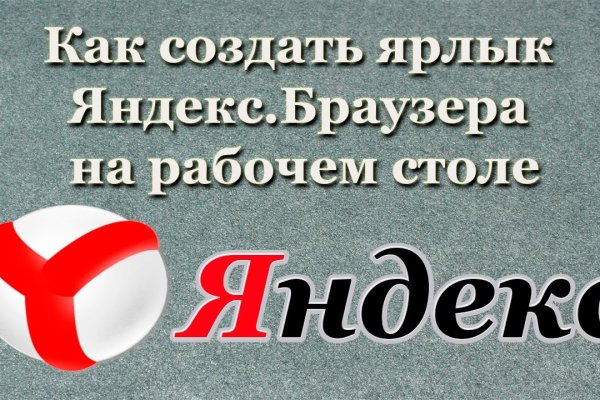 Кракен наркокортель
