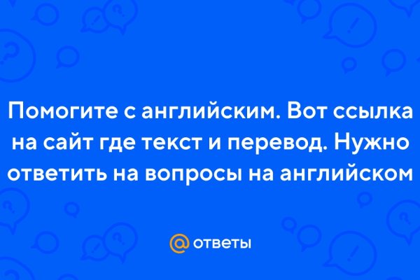 Кракен зеркало орион