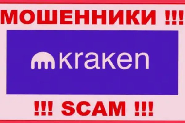 Kraken istand onion