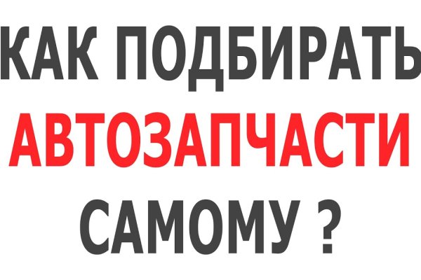 Дарк нет кракен